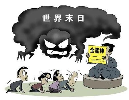 好坏动漫